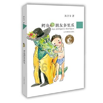 临沂市青年联合会文化艺术界别“暖冬行动”新春送温暖活动走进费县上冶镇