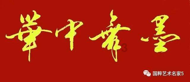 击碎怪蛋军团
